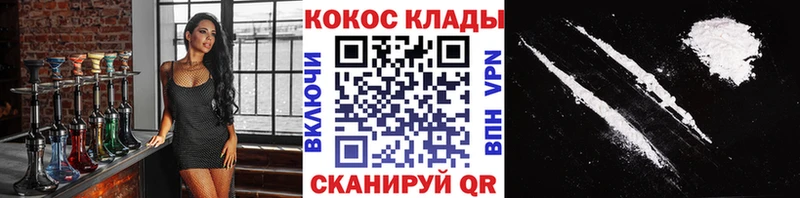 Продажа наркотиков Заинск ГАШИШ  Бошки Шишки  АМФЕТАМИН  MDMA  COCAIN  Мефедрон 