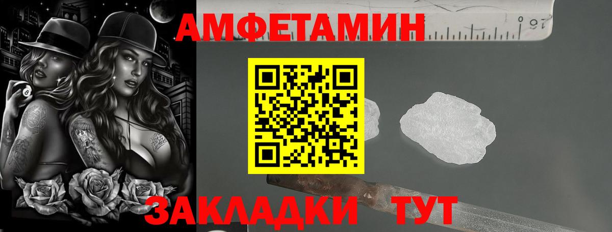 Заинск  АМФ VHQ  Вход с VPN 