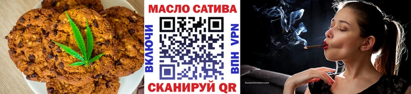 Еда ТГК конопля  Заинск 