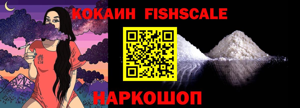 Cocaine 99% Заинск