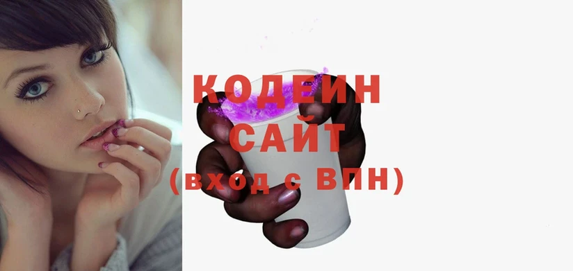 кракен как зайти  Заинск  Codein Purple Drank 