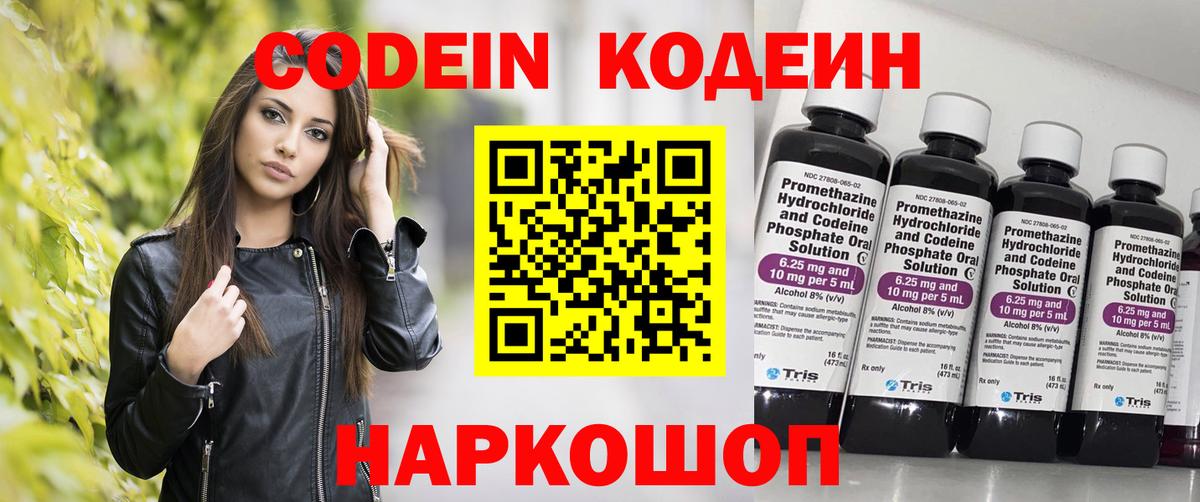 Цена  Заинск  МАРИХУАНА  Вход с VPN  Мяу-Мяу  Кокаин  Alpha-PVP 