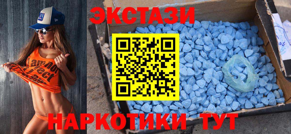 shop официальный сайт  MEGA ССЫЛКА  Вход с VPN  Заинск  ЭКСТАЗИ XTC  ЭКСТАЗИ DUBAI  ЭКСТАЗИ 