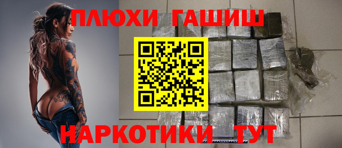 Гашиш hashish  Вход с VPN  Заинск  ГАШ 40% ТГК 