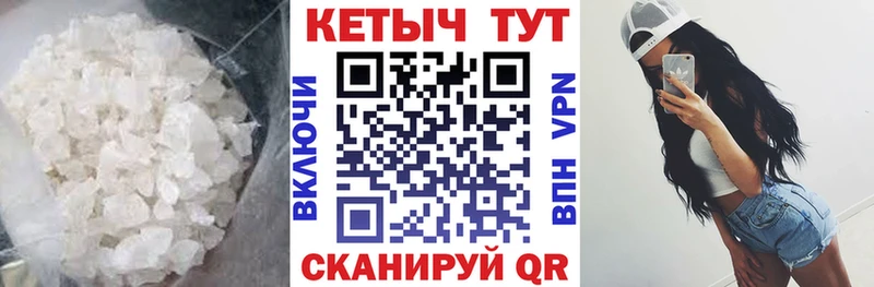 КЕТАМИН ketamine  ссылка на мегу как зайти  Заинск 