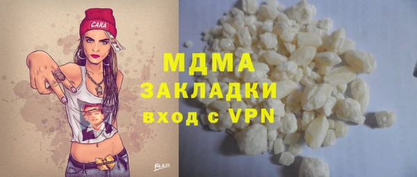 скорость Нефтегорск
