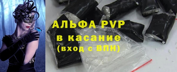 экстази Новодвинск