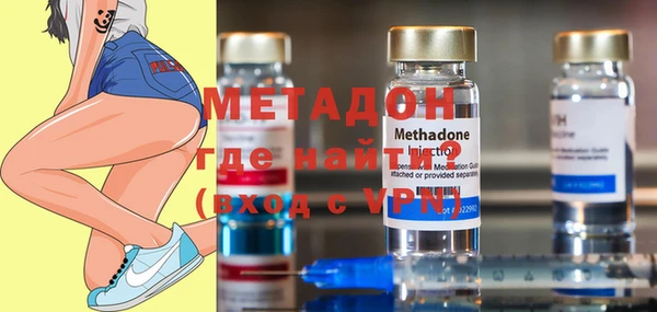 метадон Нея