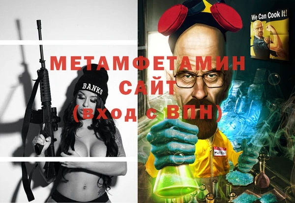 мяу мяу мука Балахна