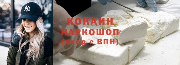 скорость Нефтегорск