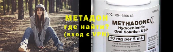 метадон Нея