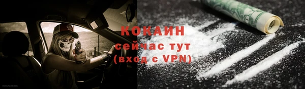 скорость Нефтегорск