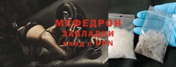 скорость Нефтекумск