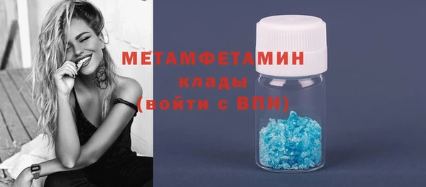 скорость Нефтекумск