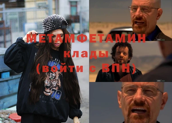 скорость Нефтегорск