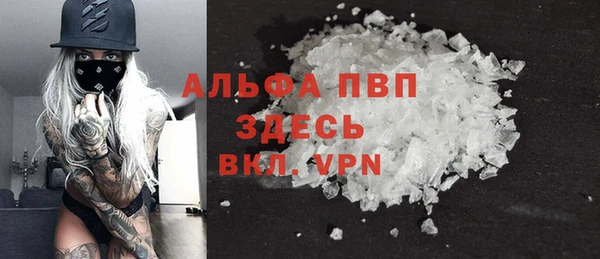 скорость Нефтегорск