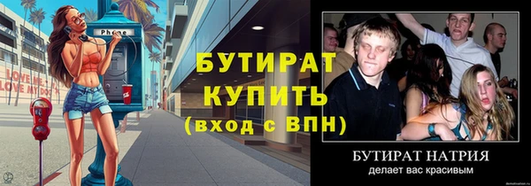 jwh Дубна