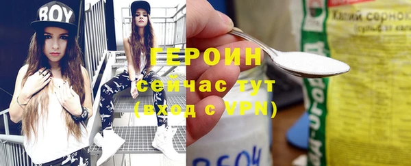 дурь Новозыбков