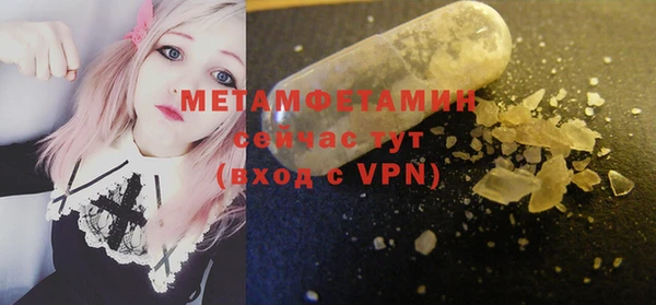 скорость mdpv Дрезна
