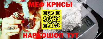 первитин Бийск