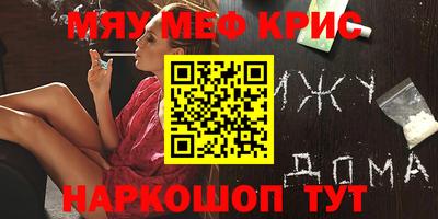 первитин Бийск