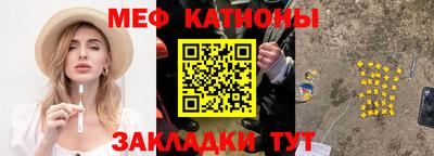 первитин Бийск
