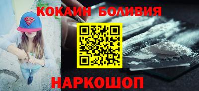 первитин Бийск
