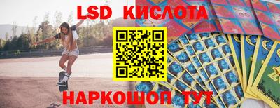 Альфа ПВП Беслан