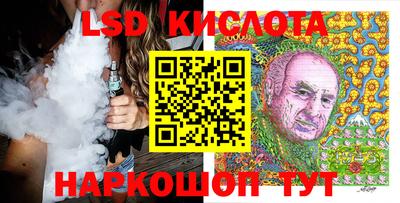 первитин Бийск