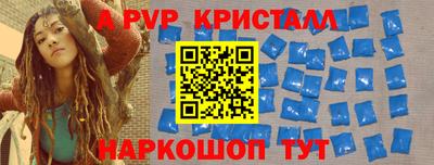 Альфа ПВП Беслан