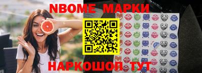 спайс Берёзовский