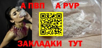первитин Бийск