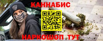 первитин Бийск