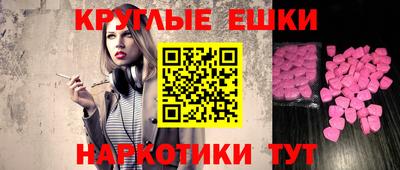 первитин Бийск