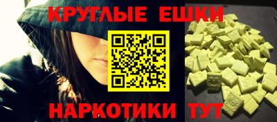 твердый Абинск