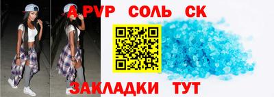 mix Азнакаево