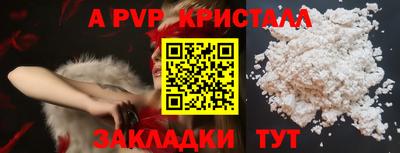 Альфа ПВП Беслан