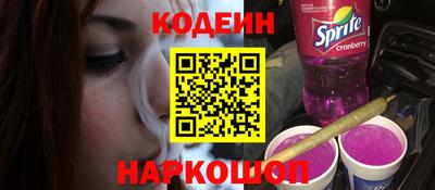 первитин Бийск