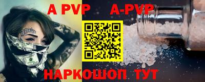 спайс Берёзовский