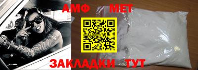 спайс Берёзовский