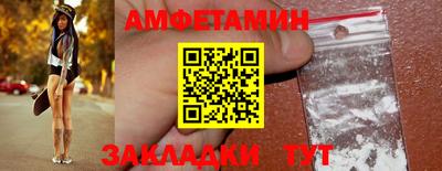 спайс Берёзовский
