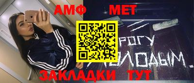 Альфа ПВП Беслан