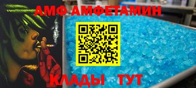 Альфа ПВП Беслан