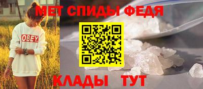 спайс Берёзовский