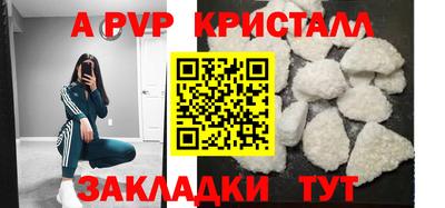 Альфа ПВП Беслан