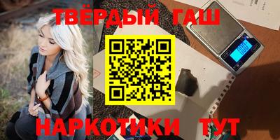 первитин Бийск
