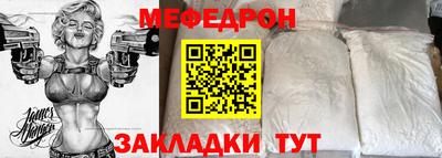 первитин Бийск