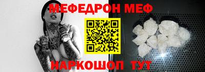 первитин Бийск
