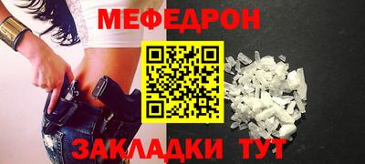 кристаллы Абакан