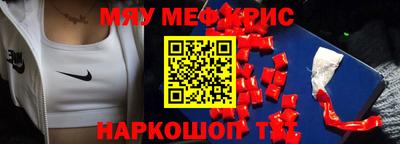 спайс Берёзовский